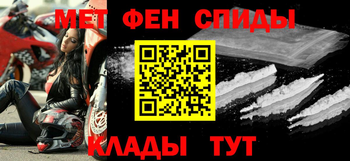 Амфетамин  Amphetamine  Вход с VPN  АМФ Premium  Карпинск 