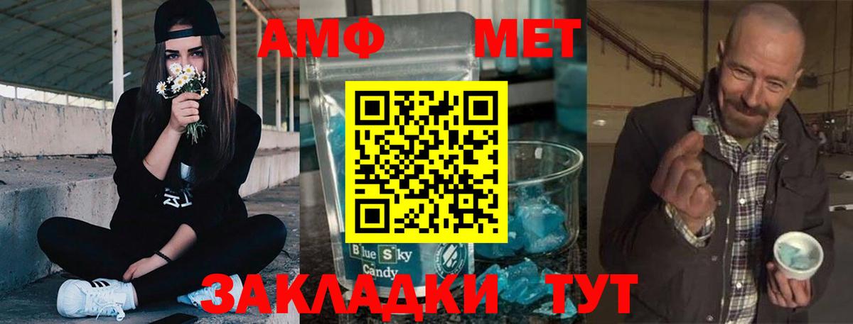 АМФ Premium Карпинск