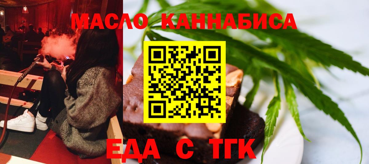 Cannafood марихуана  Вход с VPN  Карпинск 