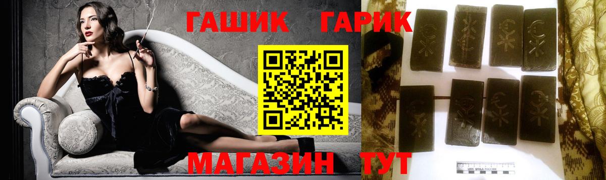 Гашиш гашик Карпинск