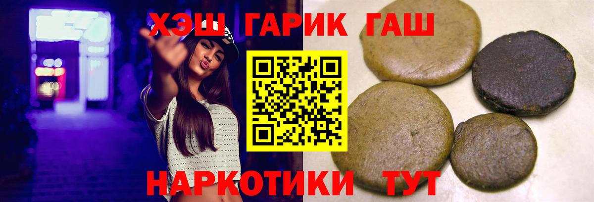 Гашиш индика сатива  ГАШ индика сатива  Карпинск  Вход с VPN 