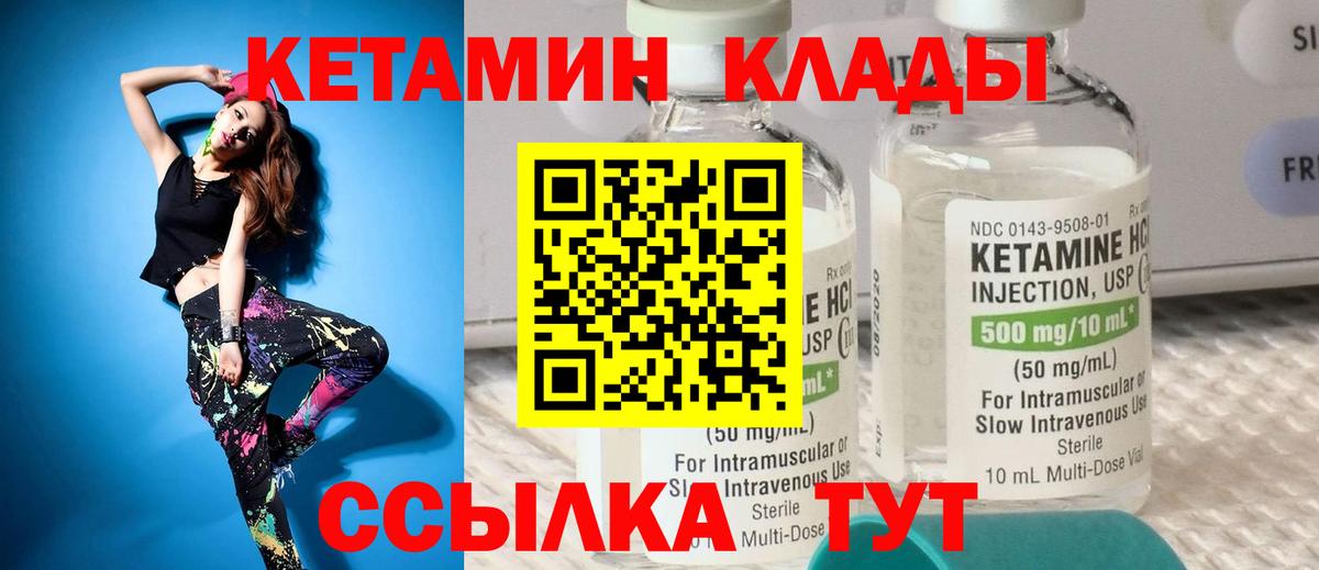 omg сайт  Кетамин ketamine  Вход с VPN  Карпинск 