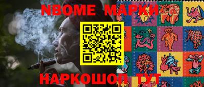 кокс Коммунар