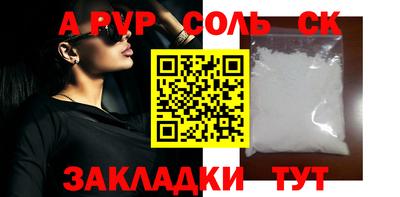 СК Конаково