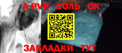 кокс Коммунар