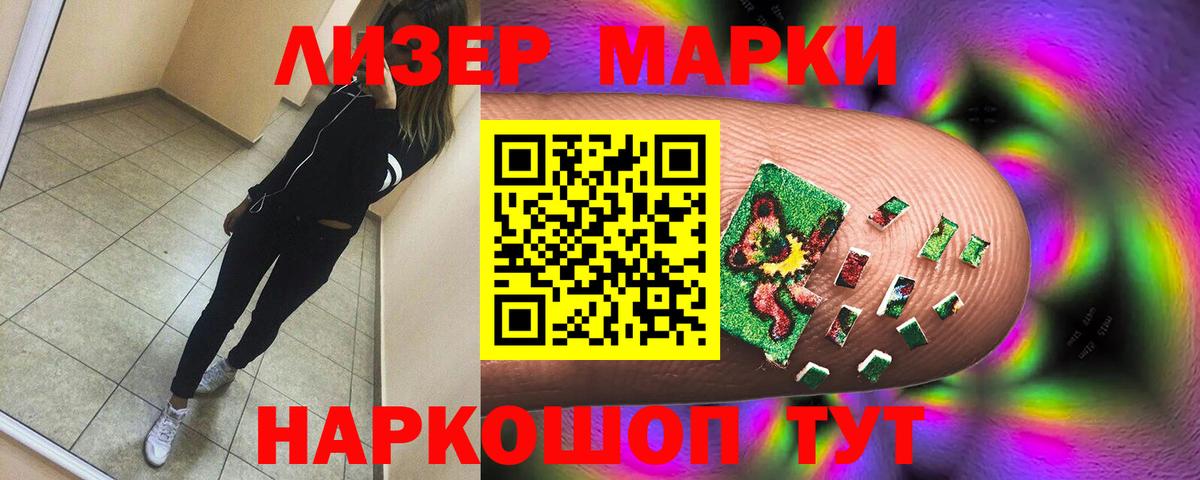 LSD-25 экстази ecstasy  ЛСД экстази  Карпинск  Вход с VPN  LSD-25 экстази ecstasy 