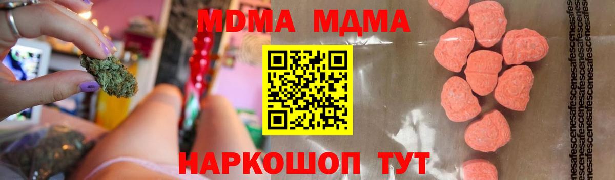 МДМА VHQ Карпинск
