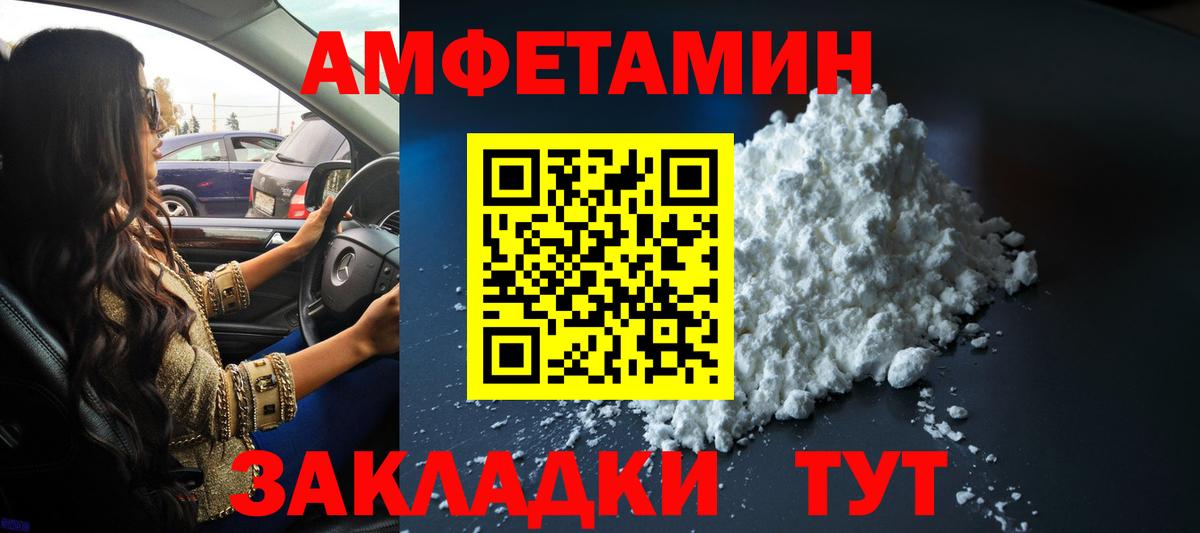 Первитин  Первитин Декстрометамфетамин 99.9%  Вход с VPN  Первитин Декстрометамфетамин 99.9%  Карпинск 