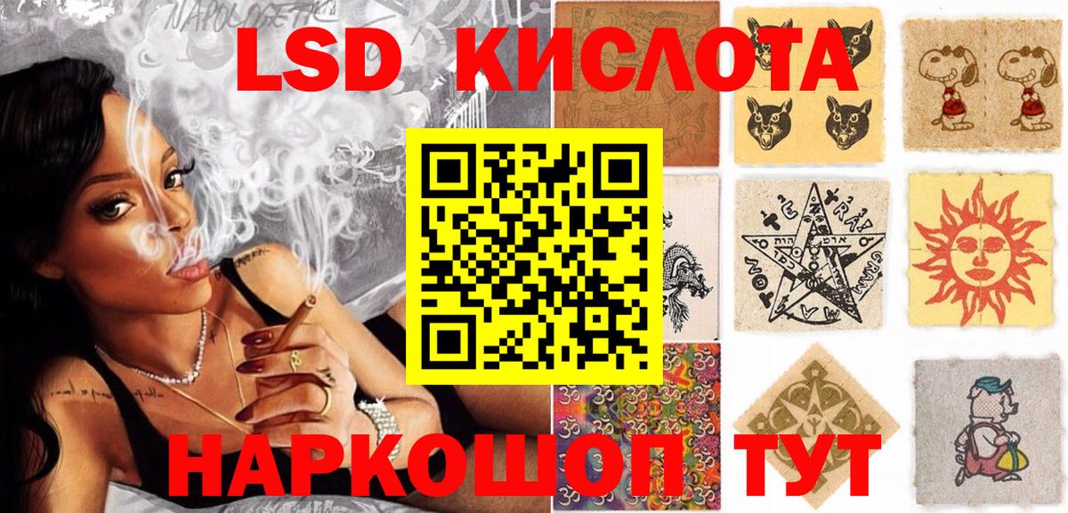 Марки 25I-NBOMe 1500мкг Карпинск
