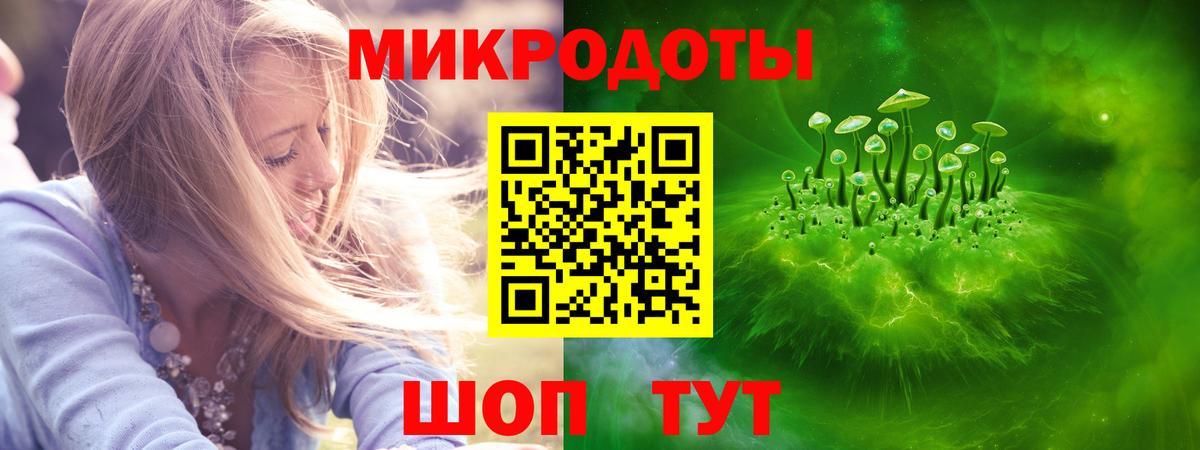 Карпинск  Галлюциногенные грибы ЛСД  купить   Вход с VPN 
