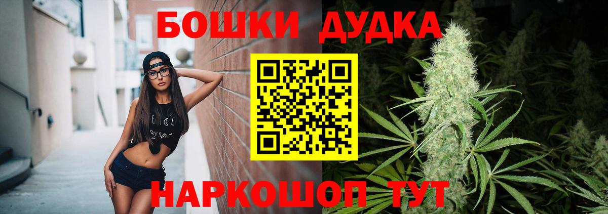 Шишки марихуана индика  Вход с VPN  Карпинск  Каннабис SATIVA & INDICA  Бошки Шишки конопля 